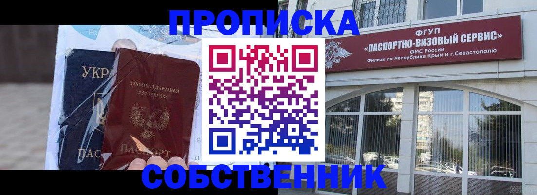 регистрация в Бологом